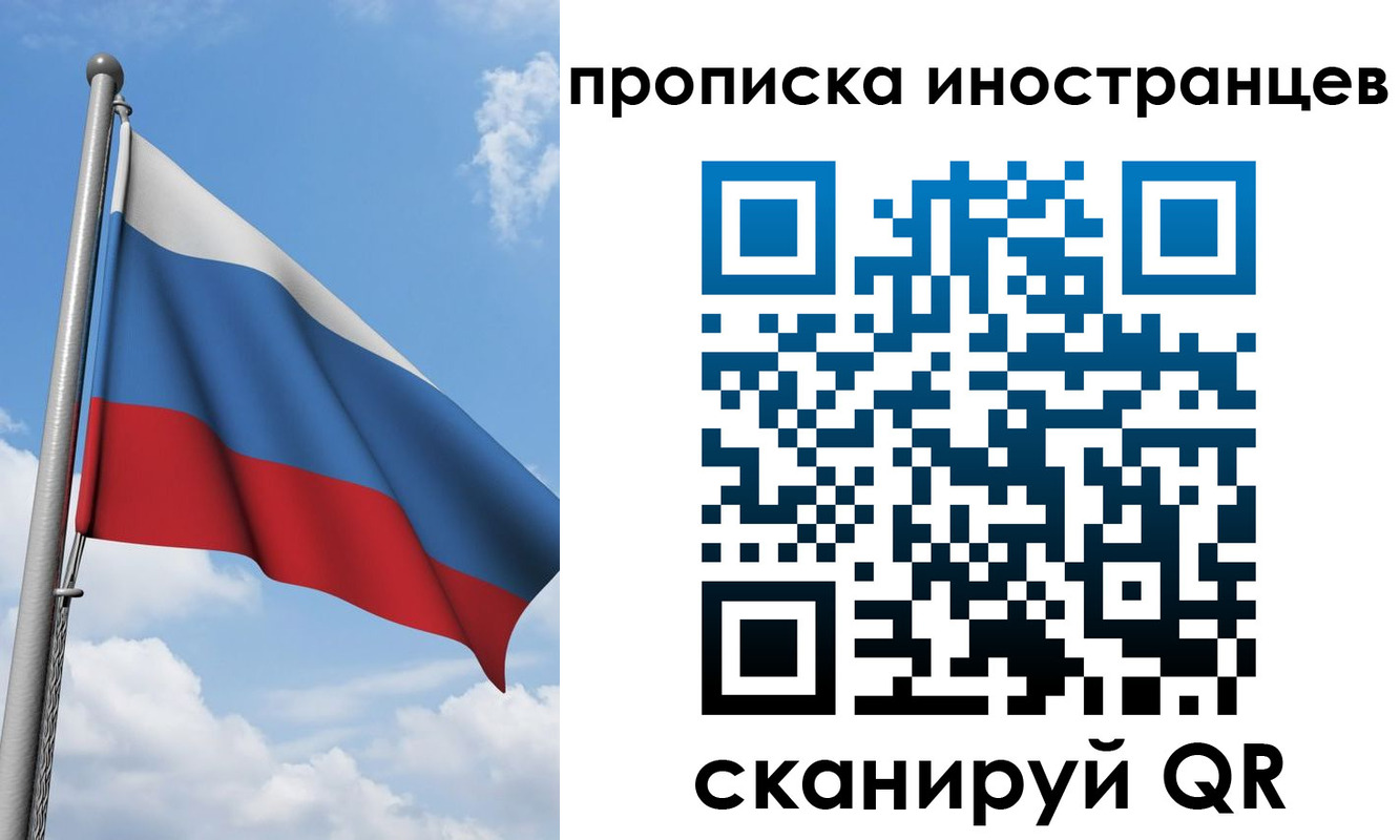 где прописаться в Дрезне